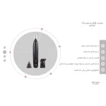 موزن گوش و بینی مدل MC 8809 مک استایلر - MAC STYLER