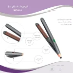 اتو مو  5508 مک استایلر - MAC STYLER - Image 2